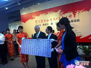 翰墨丹青映中山——陳金章、歐豪年、胡江書畫作品邀請(qǐng)展于中山美術(shù)館盛大開幕