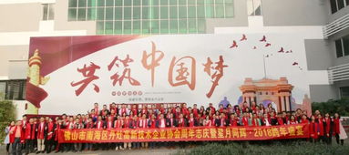 翰林湖之聲第九期 以色列式創(chuàng)新組織文化，探索企業(yè)建設(shè)與組織文化藝術(shù)交流新路徑