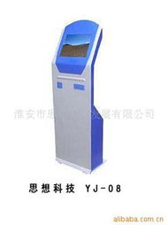 淮安市思想科技發展 觸控產品產品列表